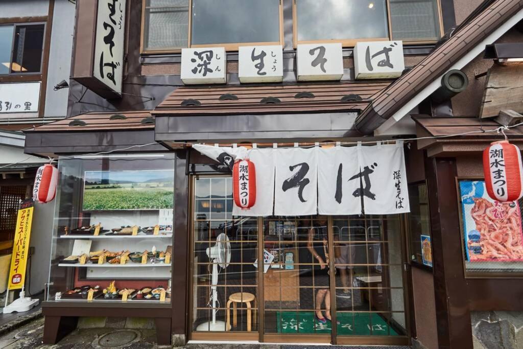 Chalet Itomic M - Mountain View - Hakone Esterno foto